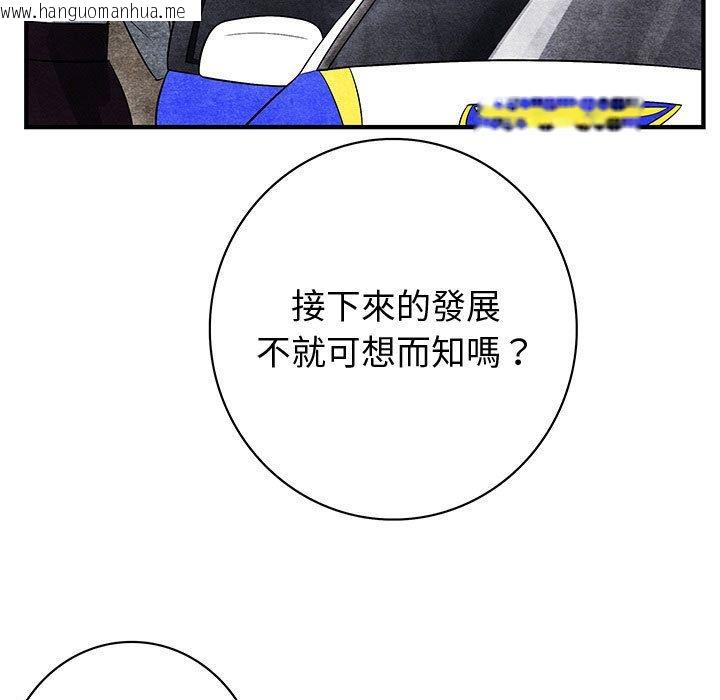 韩国漫画菜鸟蓝荠理韩漫_菜鸟蓝荠理-第38话在线免费阅读-韩国漫画-第47张图片