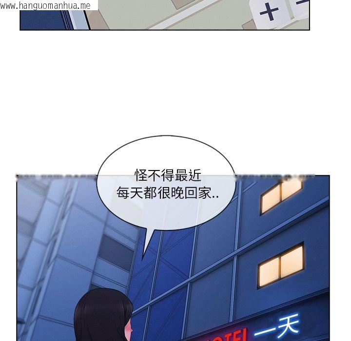 韩国漫画长腿姐姐/窈窕淑女韩漫_长腿姐姐/窈窕淑女-第30话在线免费阅读-韩国漫画-第129张图片