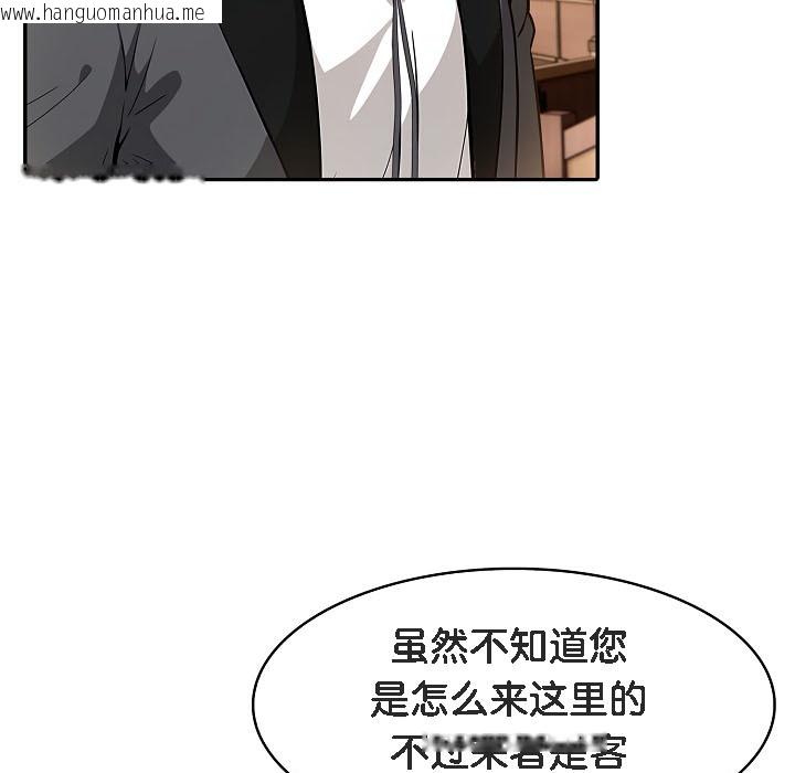 韩国漫画被召唤到异世界，然后成为半龙骑士长韩漫_被召唤到异世界，然后成为半龙骑士长-第16话在线免费阅读-韩国漫画-第145张图片