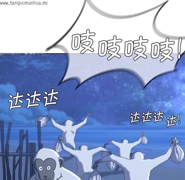 韩国漫画危险同学会韩漫_危险同学会-第33话在线免费阅读-韩国漫画-第53张图片