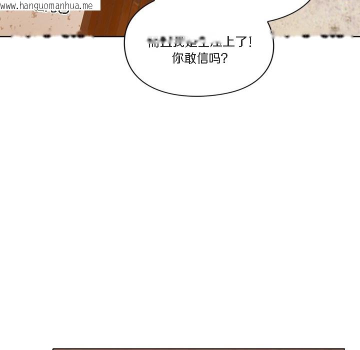 韩国漫画猫猫牵红线韩漫_猫猫牵红线-第1话在线免费阅读-韩国漫画-第104张图片