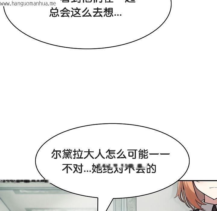 韩国漫画被召唤到异世界，然后成为半龙骑士长韩漫_被召唤到异世界，然后成为半龙骑士长-第7话在线免费阅读-韩国漫画-第89张图片