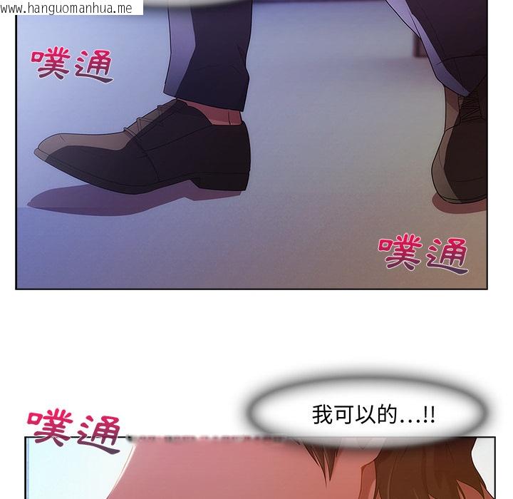 韩国漫画长腿姐姐/窈窕淑女韩漫_长腿姐姐/窈窕淑女-第1话在线免费阅读-韩国漫画-第78张图片