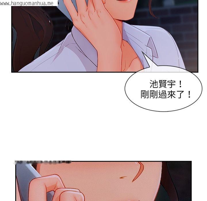 韩国漫画长腿姐姐/窈窕淑女韩漫_长腿姐姐/窈窕淑女-第37话在线免费阅读-韩国漫画-第115张图片