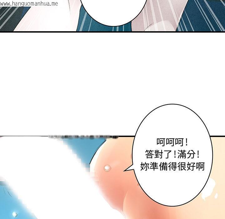 韩国漫画菜鸟蓝荠理韩漫_菜鸟蓝荠理-第1话在线免费阅读-韩国漫画-第69张图片