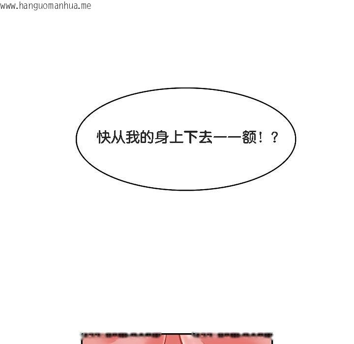 韩国漫画被召唤到异世界，然后成为半龙骑士长韩漫_被召唤到异世界，然后成为半龙骑士长-第9话在线免费阅读-韩国漫画-第131张图片