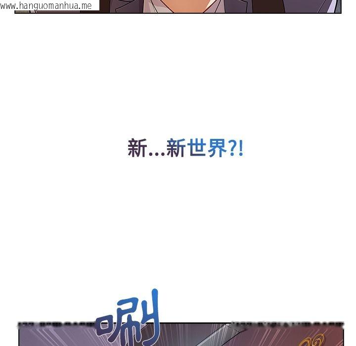 韩国漫画长腿姐姐/窈窕淑女韩漫_长腿姐姐/窈窕淑女-第20话在线免费阅读-韩国漫画-第90张图片