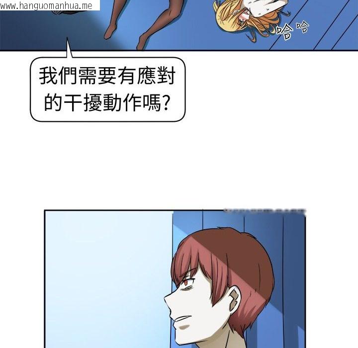 韩国漫画Sweet-sound韩漫_Sweet-sound-第9话在线免费阅读-韩国漫画-第64张图片