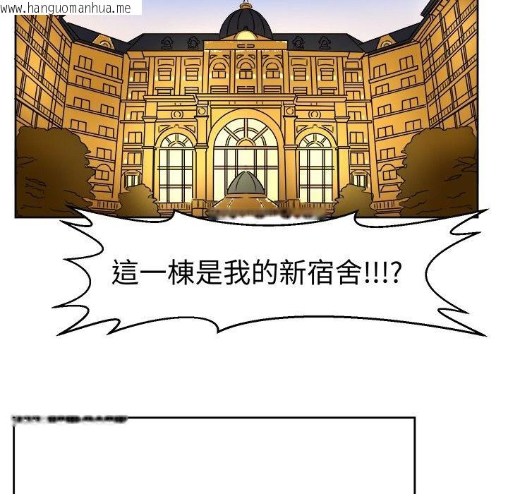 韩国漫画Sweet-sound韩漫_Sweet-sound-第9话在线免费阅读-韩国漫画-第28张图片