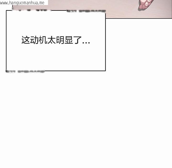 韩国漫画猫猫牵红线韩漫_猫猫牵红线-第4话在线免费阅读-韩国漫画-第46张图片