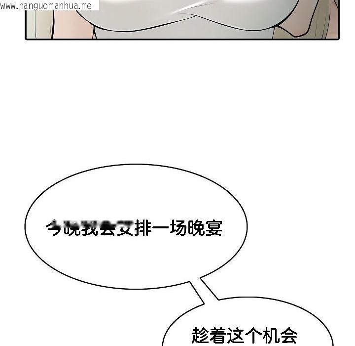 韩国漫画被召唤到异世界，然后成为半龙骑士长韩漫_被召唤到异世界，然后成为半龙骑士长-第2话在线免费阅读-韩国漫画-第176张图片