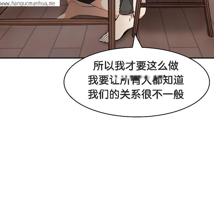 韩国漫画被召唤到异世界，然后成为半龙骑士长韩漫_被召唤到异世界，然后成为半龙骑士长-第12话在线免费阅读-韩国漫画-第47张图片