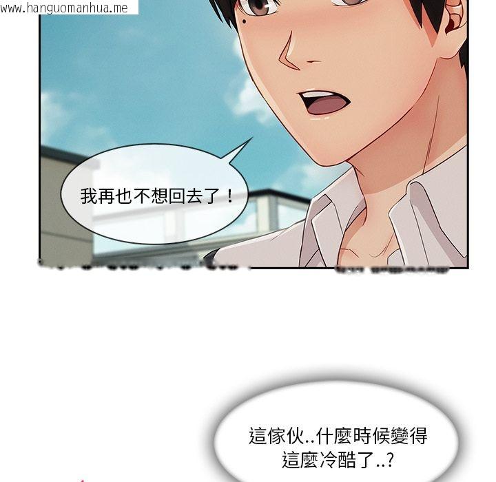 韩国漫画长腿姐姐/窈窕淑女韩漫_长腿姐姐/窈窕淑女-第39话在线免费阅读-韩国漫画-第37张图片