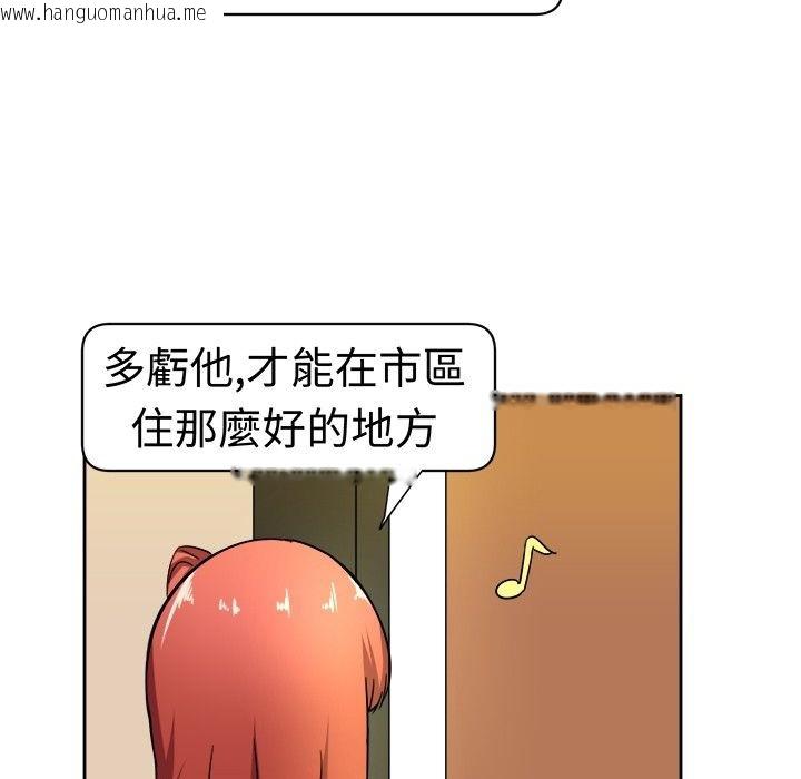 韩国漫画Sweet-sound韩漫_Sweet-sound-第9话在线免费阅读-韩国漫画-第46张图片