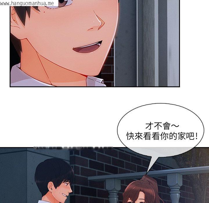 韩国漫画长腿姐姐/窈窕淑女韩漫_长腿姐姐/窈窕淑女-第37话在线免费阅读-韩国漫画-第94张图片