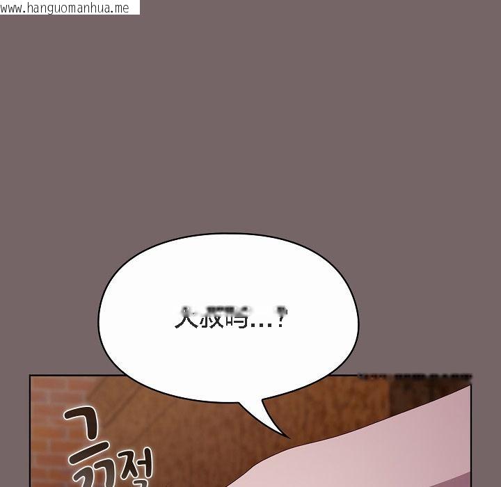 韩国漫画猫猫牵红线韩漫_猫猫牵红线-第3话在线免费阅读-韩国漫画-第87张图片