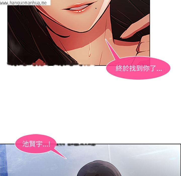 韩国漫画长腿姐姐/窈窕淑女韩漫_长腿姐姐/窈窕淑女-第2话在线免费阅读-韩国漫画-第135张图片