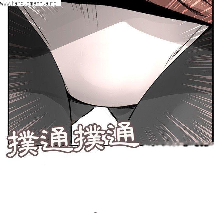 韩国漫画菜鸟蓝荠理韩漫_菜鸟蓝荠理-第21话在线免费阅读-韩国漫画-第13张图片