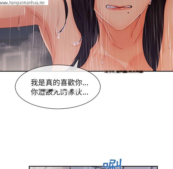 韩国漫画长腿姐姐/窈窕淑女韩漫_长腿姐姐/窈窕淑女-第40话在线免费阅读-韩国漫画-第113张图片