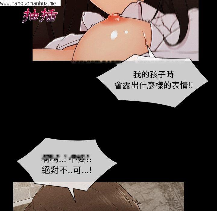 韩国漫画长腿姐姐/窈窕淑女韩漫_长腿姐姐/窈窕淑女-第37话在线免费阅读-韩国漫画-第46张图片