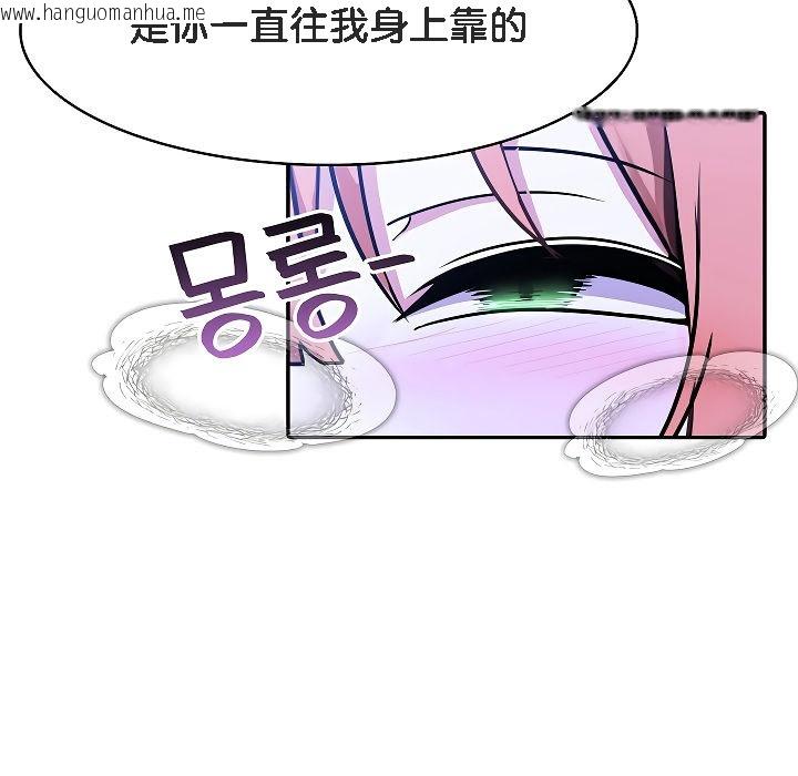 韩国漫画被召唤到异世界，然后成为半龙骑士长韩漫_被召唤到异世界，然后成为半龙骑士长-第9话在线免费阅读-韩国漫画-第109张图片