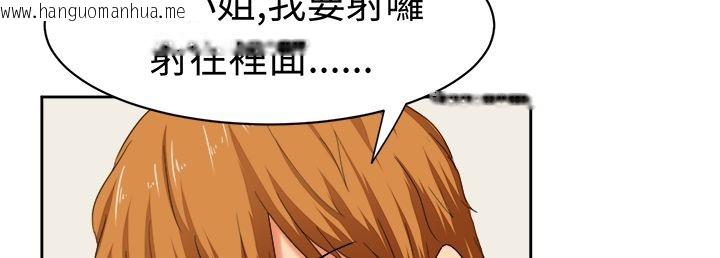 韩国漫画Sweet-sound韩漫_Sweet-sound-第28话在线免费阅读-韩国漫画-第48张图片