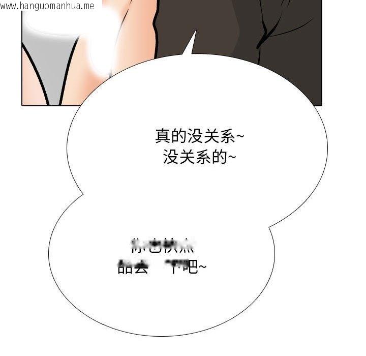 韩国漫画同事换换爱韩漫_同事换换爱-第182话在线免费阅读-韩国漫画-第71张图片