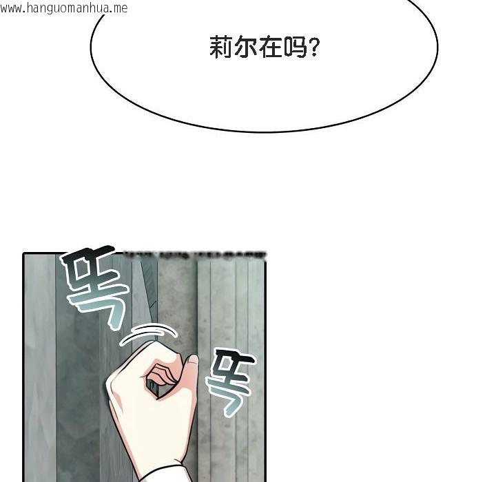 韩国漫画被召唤到异世界，然后成为半龙骑士长韩漫_被召唤到异世界，然后成为半龙骑士长-第8话在线免费阅读-韩国漫画-第68张图片