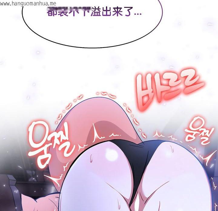 韩国漫画被召唤到异世界，然后成为半龙骑士长韩漫_被召唤到异世界，然后成为半龙骑士长-第10话在线免费阅读-韩国漫画-第116张图片