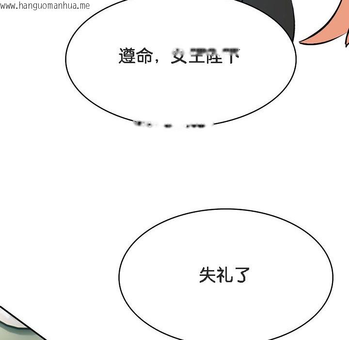 韩国漫画被召唤到异世界，然后成为半龙骑士长韩漫_被召唤到异世界，然后成为半龙骑士长-第1话在线免费阅读-韩国漫画-第184张图片