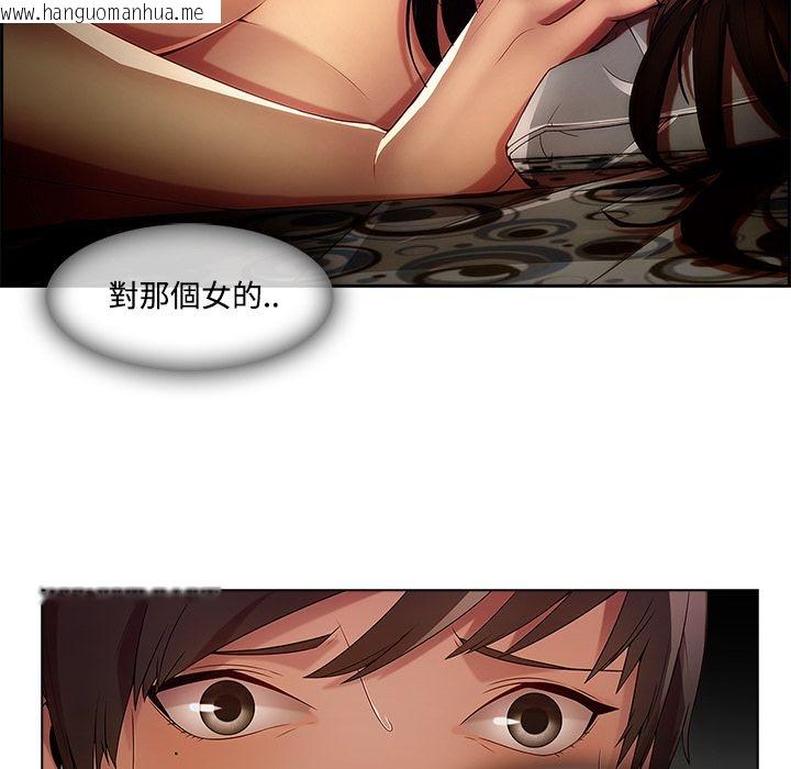 韩国漫画长腿姐姐/窈窕淑女韩漫_长腿姐姐/窈窕淑女-第14话在线免费阅读-韩国漫画-第89张图片