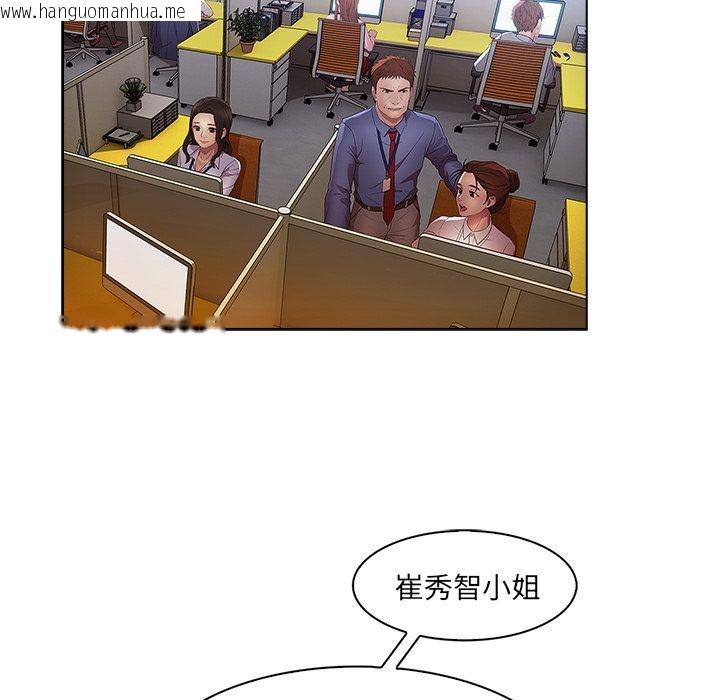 韩国漫画长腿姐姐/窈窕淑女韩漫_长腿姐姐/窈窕淑女-第26话在线免费阅读-韩国漫画-第44张图片