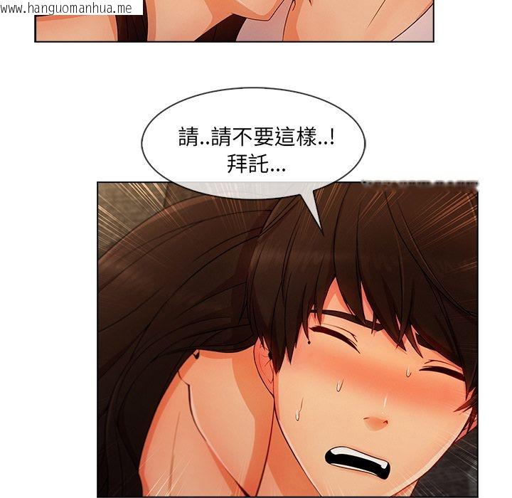 韩国漫画长腿姐姐/窈窕淑女韩漫_长腿姐姐/窈窕淑女-第34话在线免费阅读-韩国漫画-第81张图片