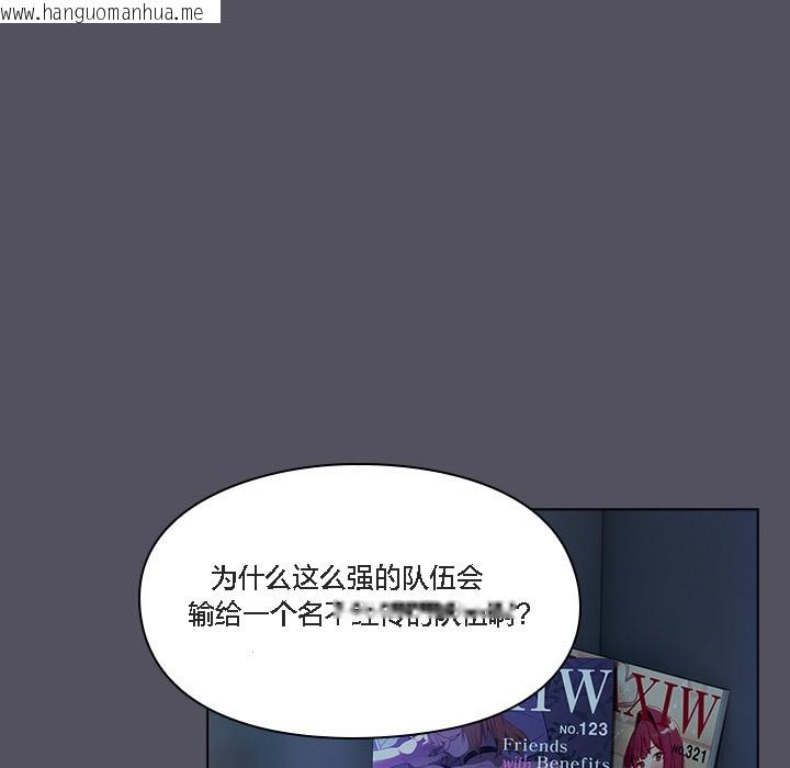 韩国漫画猫猫牵红线韩漫_猫猫牵红线-第1话在线免费阅读-韩国漫画-第3张图片