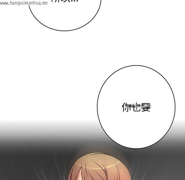 韩国漫画菜鸟蓝荠理韩漫_菜鸟蓝荠理-第31话在线免费阅读-韩国漫画-第107张图片