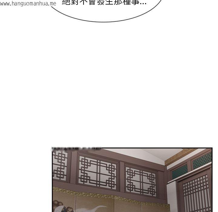 韩国漫画长腿姐姐/窈窕淑女韩漫_长腿姐姐/窈窕淑女-第40话在线免费阅读-韩国漫画-第62张图片