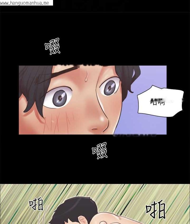 韩国漫画协议换爱(无码版)韩漫_协议换爱(无码版)-第57话-和以前不同的氛围在线免费阅读-韩国漫画-第54张图片