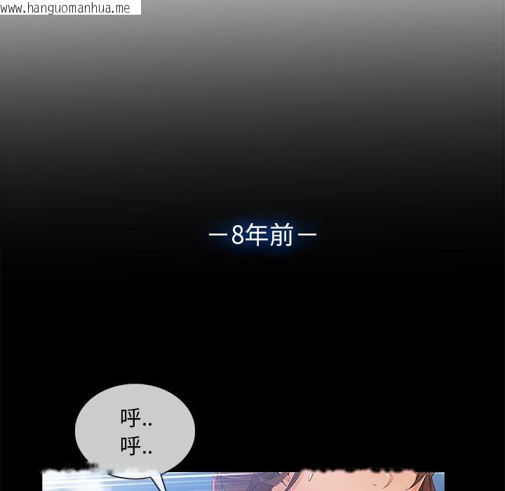 韩国漫画长腿姐姐/窈窕淑女韩漫_长腿姐姐/窈窕淑女-第30话在线免费阅读-韩国漫画-第47张图片