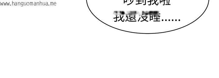 韩国漫画Sweet-sound韩漫_Sweet-sound-第28话在线免费阅读-韩国漫画-第64张图片