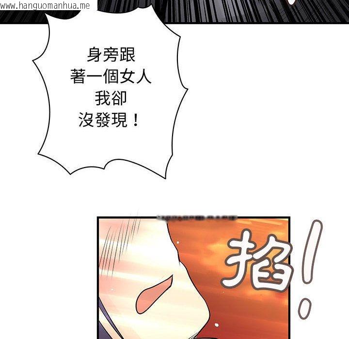 韩国漫画菜鸟蓝荠理韩漫_菜鸟蓝荠理-第35话在线免费阅读-韩国漫画-第46张图片