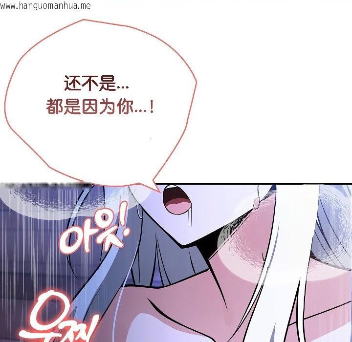 韩国漫画被召唤到异世界，然后成为半龙骑士长韩漫_被召唤到异世界，然后成为半龙骑士长-第3话在线免费阅读-韩国漫画-第138张图片