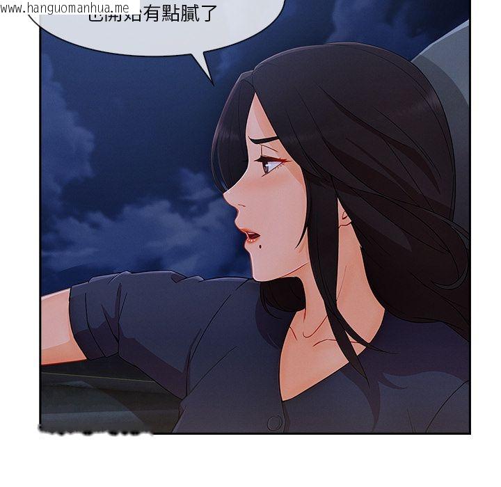 韩国漫画长腿姐姐/窈窕淑女韩漫_长腿姐姐/窈窕淑女-第42话在线免费阅读-韩国漫画-第61张图片