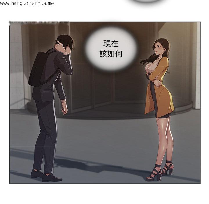 韩国漫画长腿姐姐/窈窕淑女韩漫_长腿姐姐/窈窕淑女-第2话在线免费阅读-韩国漫画-第140张图片