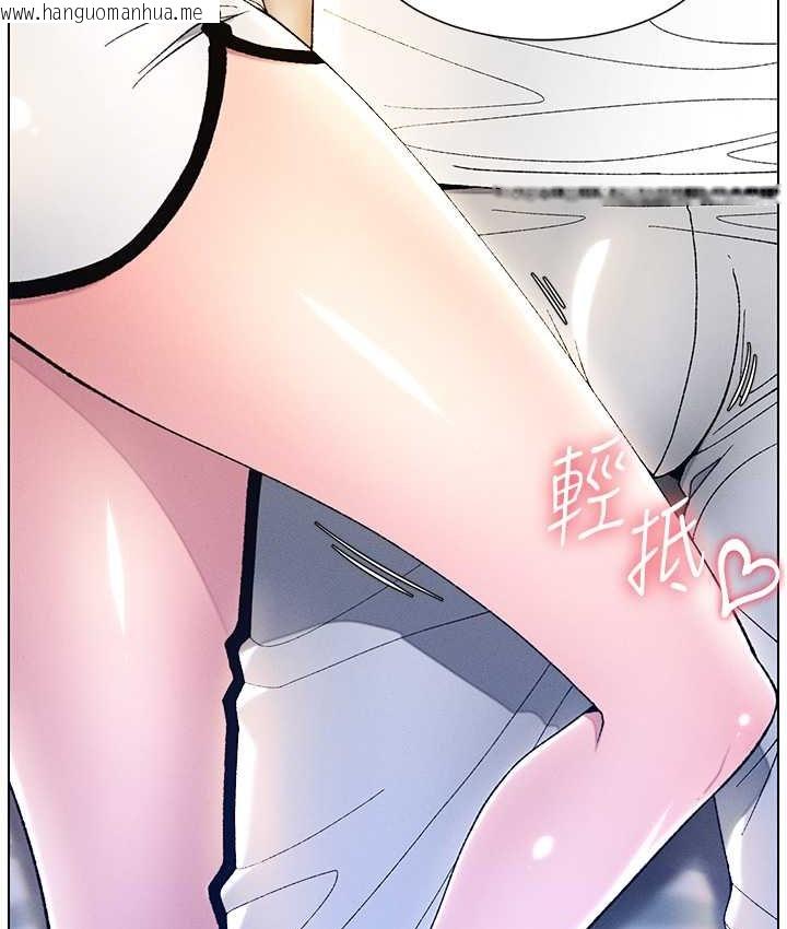 韩国漫画兄妹的秘密授课韩漫_兄妹的秘密授课-第24话-初夜前的69式在线免费阅读-韩国漫画-第16张图片