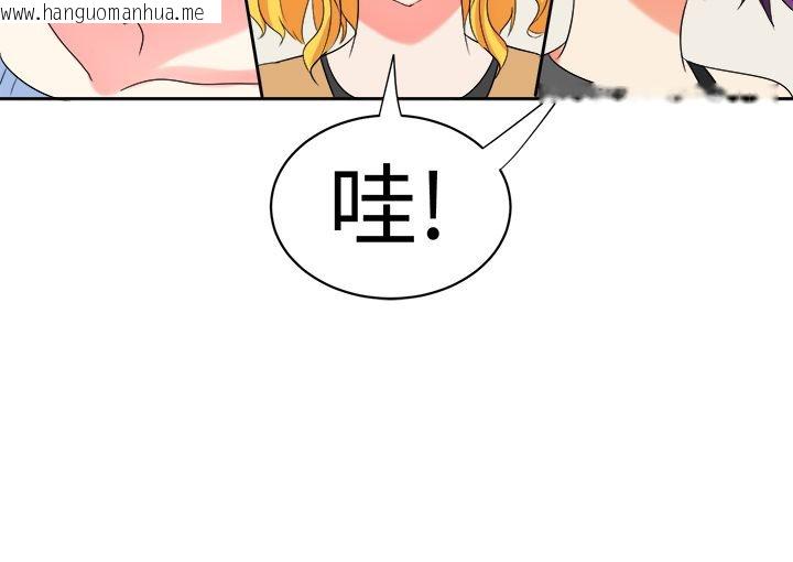 韩国漫画Sweet-sound韩漫_Sweet-sound-第29话在线免费阅读-韩国漫画-第30张图片