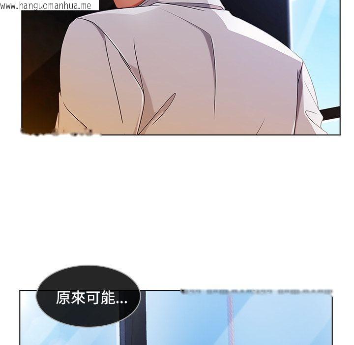 韩国漫画长腿姐姐/窈窕淑女韩漫_长腿姐姐/窈窕淑女-第20话在线免费阅读-韩国漫画-第18张图片