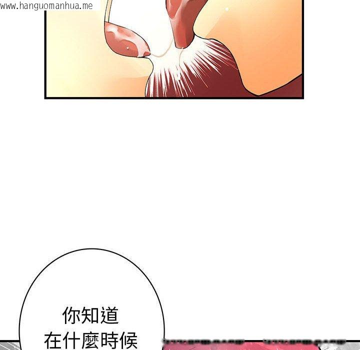 韩国漫画菜鸟蓝荠理韩漫_菜鸟蓝荠理-第25话在线免费阅读-韩国漫画-第28张图片