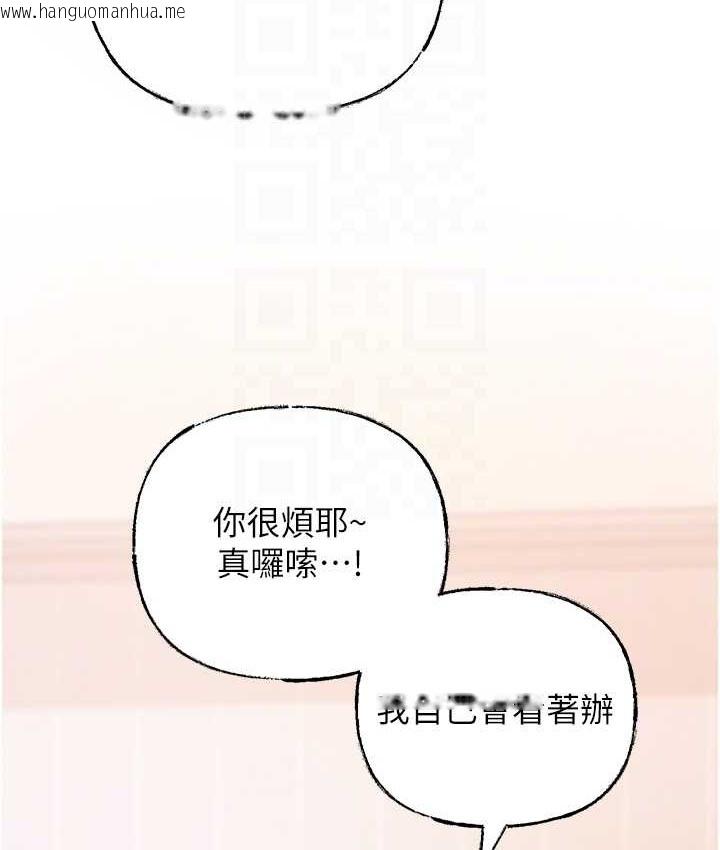 韩国漫画岳母为何那样韩漫_岳母为何那样-第19话-我绝对不会背叛你在线免费阅读-韩国漫画-第28张图片