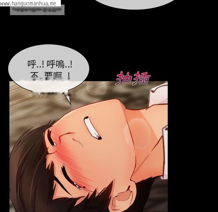 韩国漫画长腿姐姐/窈窕淑女韩漫_长腿姐姐/窈窕淑女-第37话在线免费阅读-韩国漫画-第50张图片