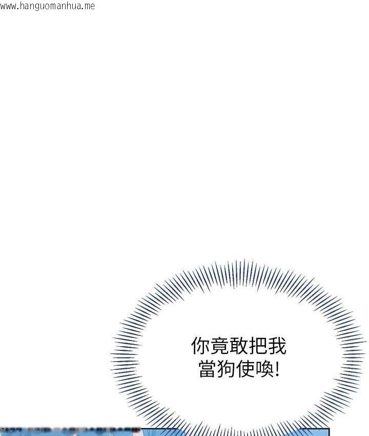 韩国漫画Set-up!排球少女韩漫_Set-up!排球少女-第13话-刺激的内射惩罚在线免费阅读-韩国漫画-第1张图片